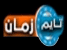 Logo of the channel "Time Zaman"