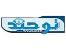 Logo of the channel "Towheed"