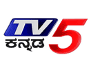 Logo of the channel "TV5 Kannada"