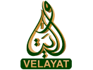 Logo of the channel "Velayat TV (Alwilayah TV Farsi)"