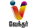 Logo of the channel "Vendhar TV"