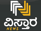 Логотип каналу "Vistara News"