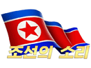 Логотип каналу "Voice of Korea"