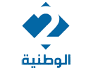 Logo of the channel "Watania 2 Tunisia"