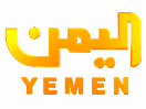 Logo of the channel "Yemen TV"