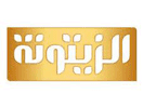 Logo of the channel "Zitouna TV"