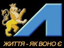 Логотип до статті: «Львів-ТБ» на Amos-2/3
